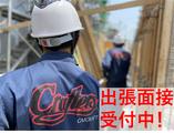 株式会社カイクラフト 葛飾(秋葉原支店)のアルバイト写真