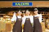 カルディコーヒーファーム ひたちなか店のアルバイト写真