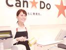 Can★Do(キャンドゥ)イオンモール須坂店のアルバイト写真