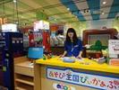 ゲームランド イオンタウン佐沼店のアルバイト写真