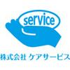 デイサービスセンターたから(ドライバー)【TOKYO働きやすい福祉の職場宣言事業認定事業所】のロゴ