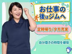 株式会社キャリア SC藤沢/看護【南足柄市-003】
