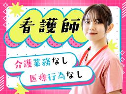 株式会社キャリア SC東京広域/看護【調布市-005】