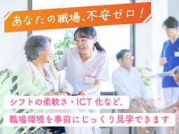 株式会社キャリア SC横浜/看護【綾瀬市-001】