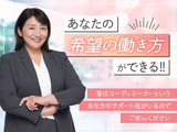 株式会社キャリア SC東京広域/看護【国分寺市-003】のアルバイト写真