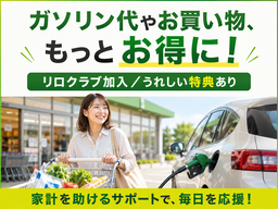 株式会社キャリア SC高崎/看護【邑楽郡大泉町-002】