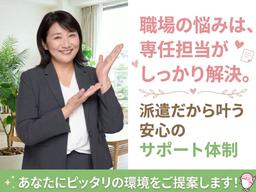 株式会社キャリア CC東京/保育【西多摩郡日の出町-001】