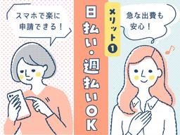 株式会社キャリア CC神奈川/保育補助【大和市-004】