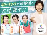 株式会社キャリア CC埼玉/保育【羽生市-003】のアルバイト写真