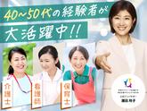 株式会社キャリア CC埼玉/保育【熊谷市-003】のアルバイト写真
