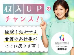 株式会社キャリア SC西東京/看護【羽村市-002】