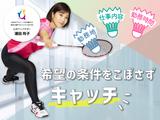 株式会社キャリア CC東京/保育【北区-006】のアルバイト写真