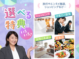 株式会社キャリア CC福岡/保育【岡山市北区-002】のアルバイト写真