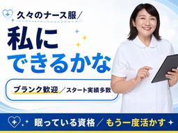株式会社キャリア SC宮崎/看護【日向市-004】