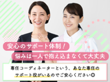 株式会社キャリア SC福岡/看護【久留米市-002】のアルバイト写真