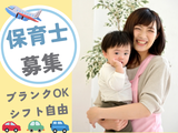 株式会社キャリア CC福岡/保育補助【岡山市北区-009】のアルバイト写真