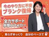 株式会社キャリア SC鹿児島/看護【曽於市-002】のアルバイト写真