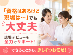 株式会社キャリア SC岐阜/看護【美濃市-002】