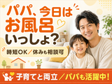 株式会社キャリア SC三重/看護【名張市-001】のアルバイト写真