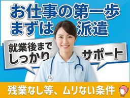 株式会社キャリア SC三重/看護【伊賀市-018】