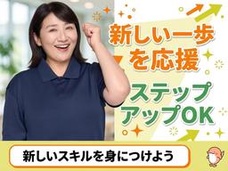 株式会社キャリア SC静岡/看護【湖西市-004】