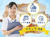 株式会社キャリア SC天王寺/看護【大阪市東淀川区-002】のアルバイト写真