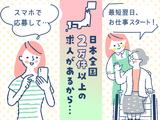 株式会社キャリア CC兵庫/保育【宇治市-014】のアルバイト写真