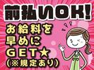NXキャリアロード株式会社 埼玉DC営業部(川越事業所_1)のアルバイト写真
