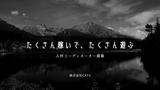 株式会社CATS3_人材コーディネーター1のアルバイト写真