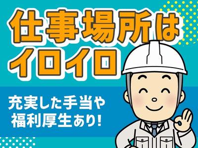 株式会社CATS18_Re:_伊丹市のアルバイト写真