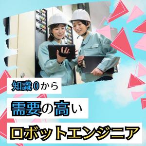 株式会社CATSのアルバイト写真