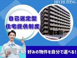 株式会社CATSのアルバイト写真