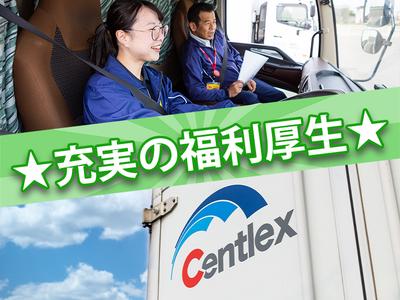 株式会社ダイセーセントレックス 犬山ハブセンター【4tトラックドライバー_2の10】のアルバイト写真