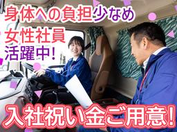 株式会社ダイセーセントレックス 奈良ハブセンター【4tトラックドライバー_10の4(日勤)】
