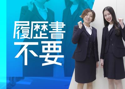応募番号UK001-3_072:株式会社セントラルサービス 本社採用係のアルバイト写真