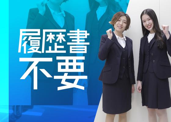 応募番号IS095_034:株式会社セントラルサービス 伊勢崎採用係のアルバイト写真