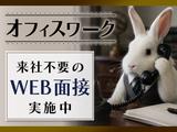 株式会社Chain Affection【インバウンドコールスタッフ】(4)@練馬区光が丘/TKECC1048のアルバイト写真