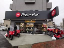 ピザハット泉市名坂店