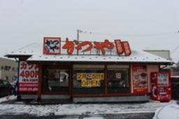 かつや宮城古川店
