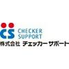 株式会社チェッカーサポート 都立大学東急ストア店(5303)のロゴ