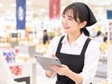 株式会社チェッカーサポート コトイチ吉祥寺(6246)のアルバイト写真
