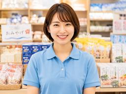 株式会社チェッカーサポート 那覇空港国内線 お土産ショップ(7655)