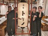 酒場トリノ 渋谷店のアルバイト写真