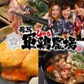龍馬軍鶏農場 イオンモール岡山店 c1310のアルバイト写真