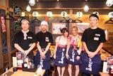 鶏星 下総中山店 c1153のアルバイト写真