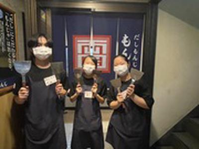 両国だしもんじゃ もんじ 北千住東口店 c1278のアルバイト写真