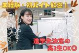 さなる個別@will CGP洋光台校のアルバイト写真