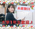さなる個別@will 川崎東口校のアルバイト写真