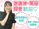 株式会社シエロ_福岡県【★】博多阪急店内の大人気ボディケアショップのアルバイト写真