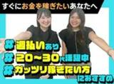 株式会社シエロ_福岡県【携帯キャ】井尻の携帯ショップ/W4(1)のアルバイト写真